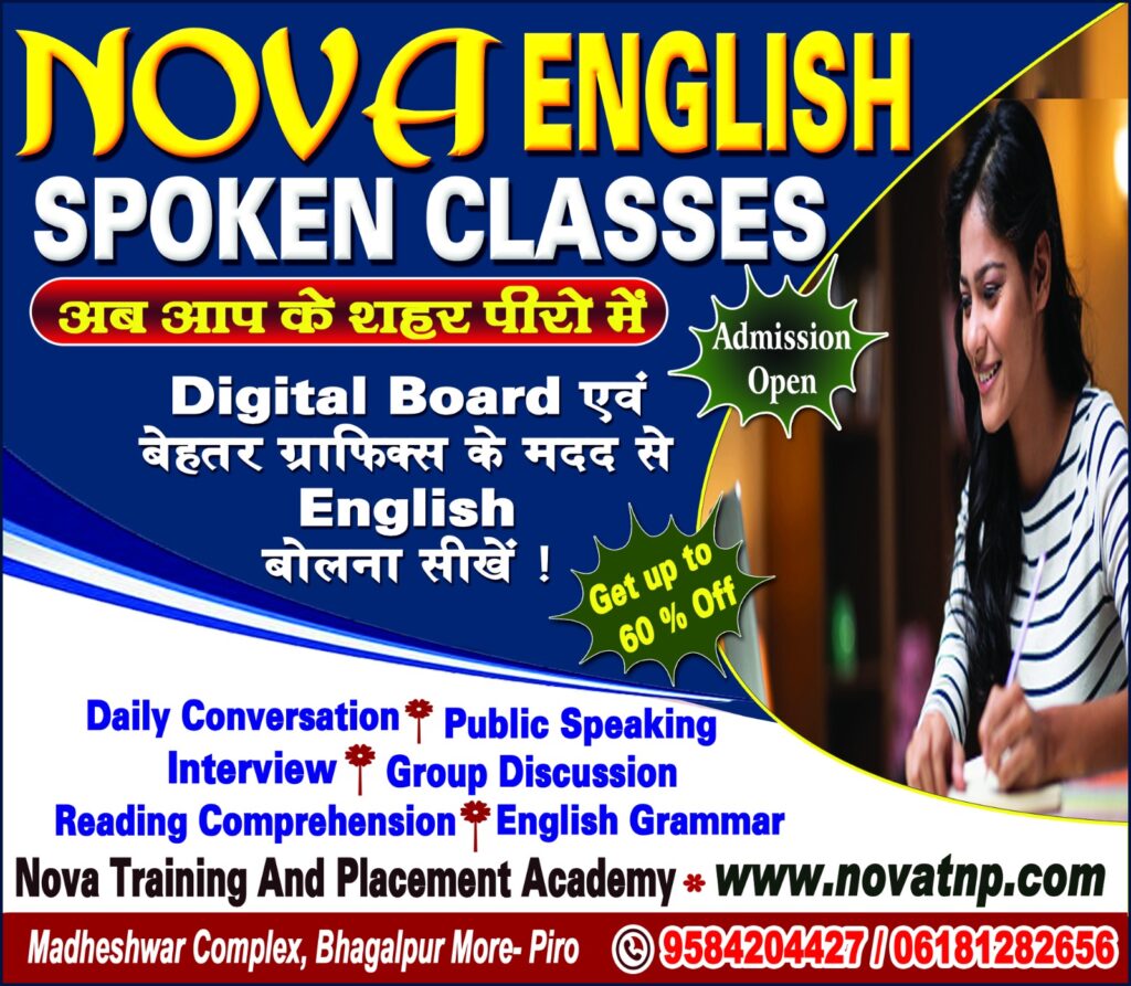 Spoken English NovaTnP